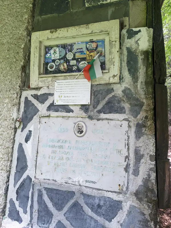 Esperanto Hut