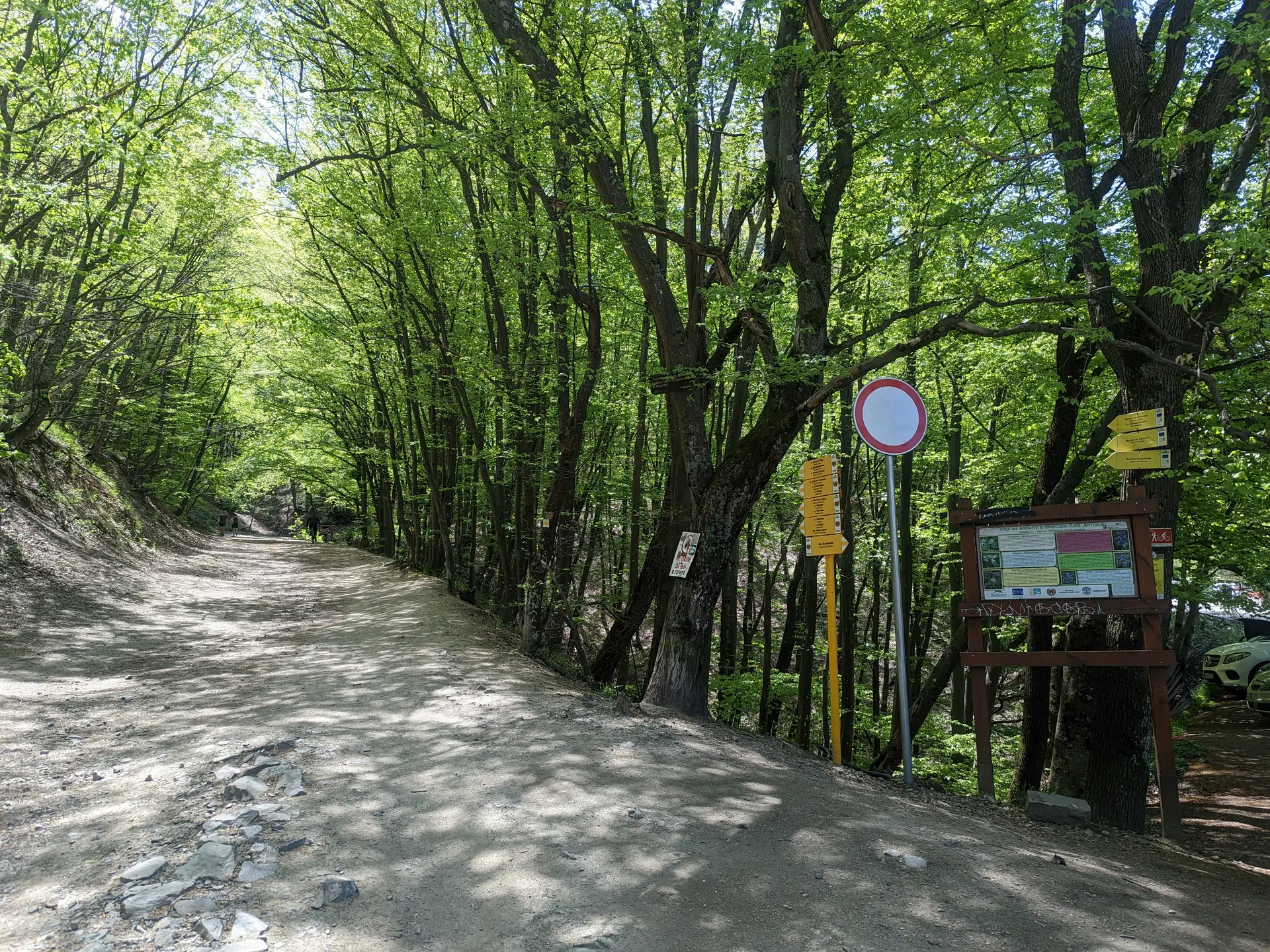 Спирка "Бялата вода"