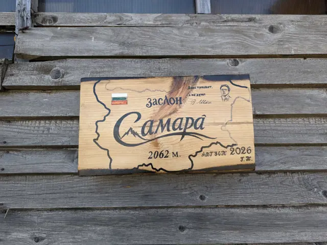 Заслон "Самара"